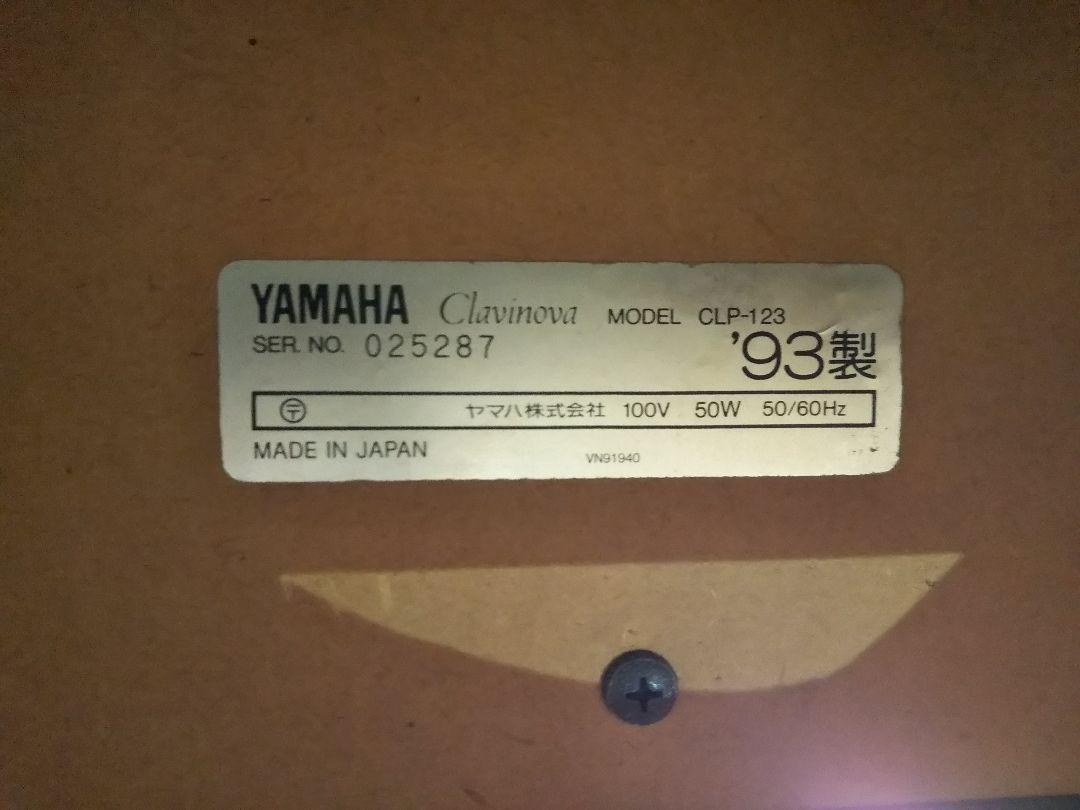 Yamaha CLP123