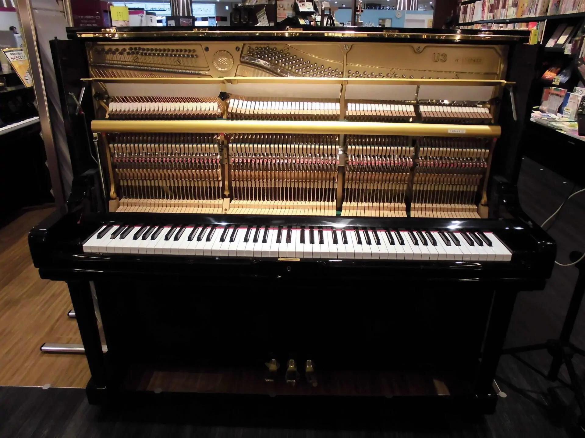 Yamaha U3H