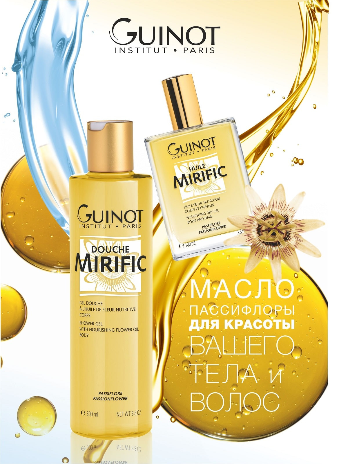 Eau Mirific - Xịt toàn thân tạo hương thơm và bảo vệ da