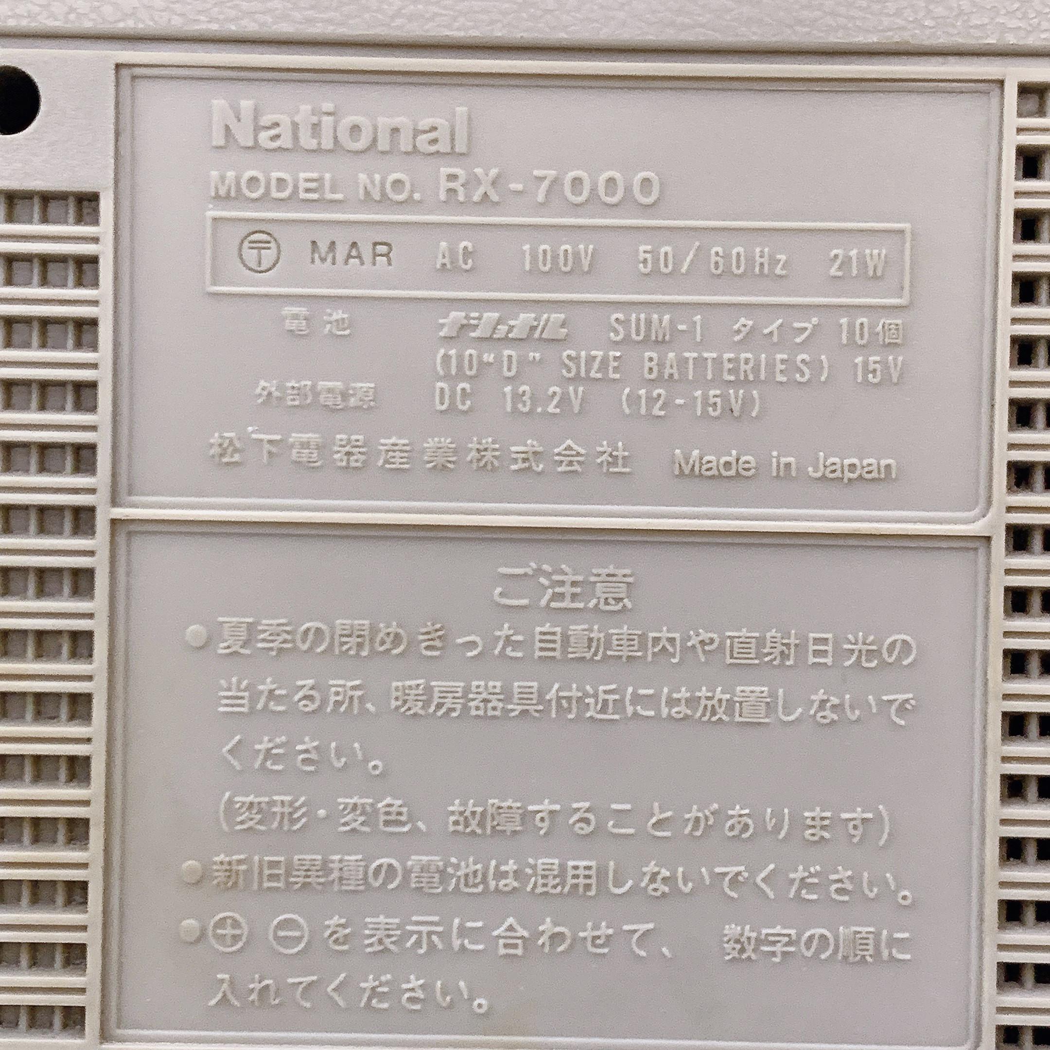 Radio - máy cassette cổ National RX – 7000