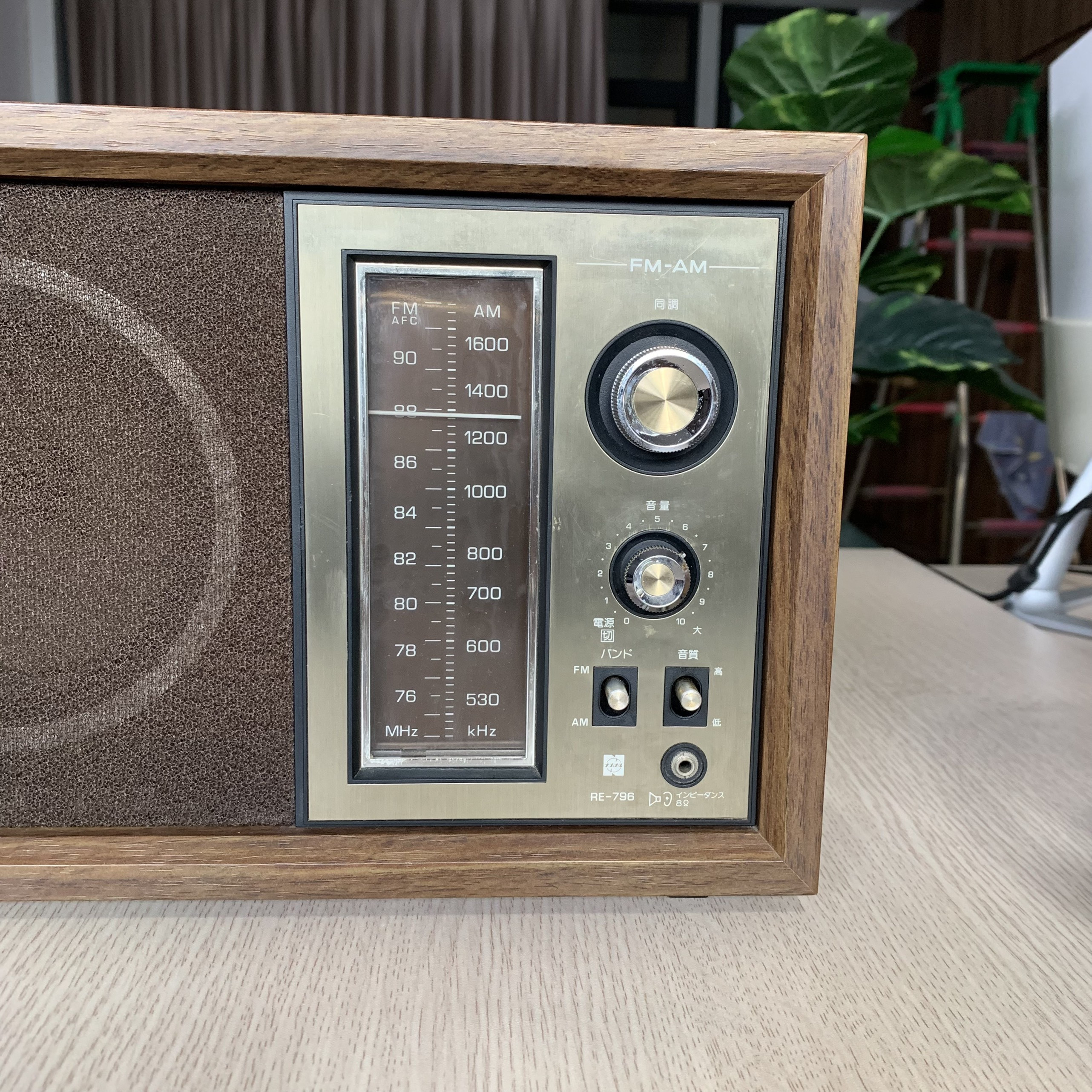 Radio National Model RE-796 vỏ gỗ vintage