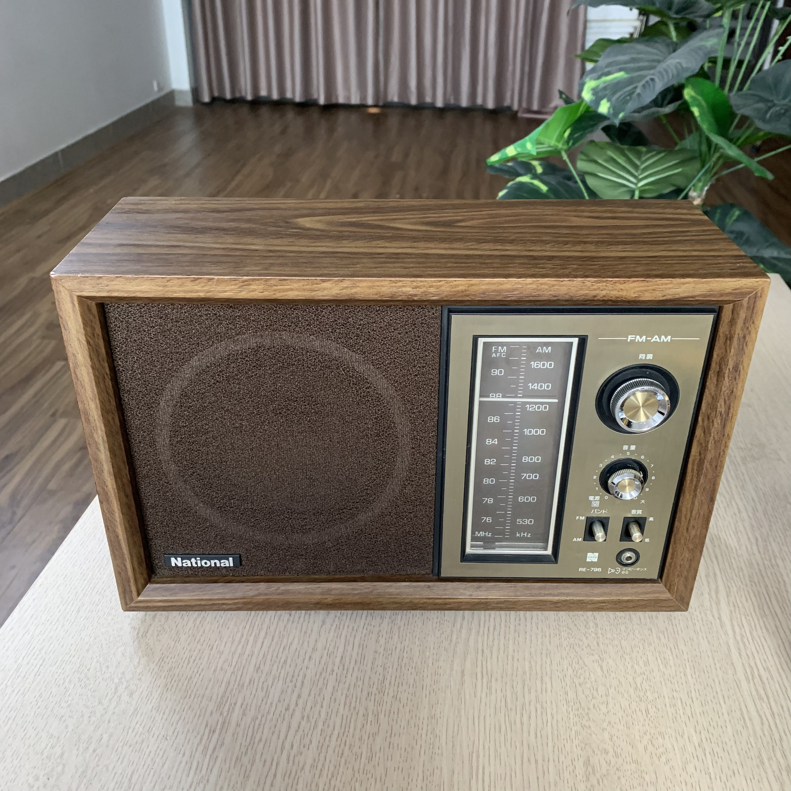 Radio National Model RE-796 vỏ gỗ vintage