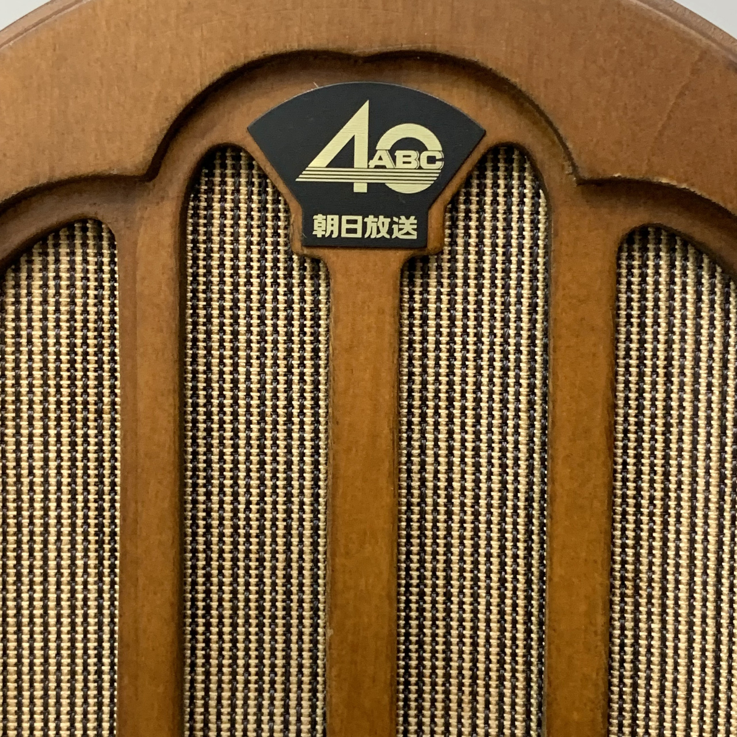 Radio AM/FM ABC-40 dáng nhà thờ hiếm gặp